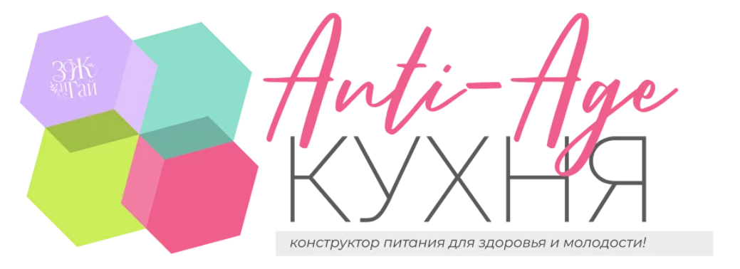 [Сергей Леонов] [leonov_chef] Anti-Age-кухня (2025_0.png